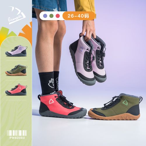 pineapple菠萝【26~40码】25冬新品儿童户外运动加绒训练保暖靴三彩主图