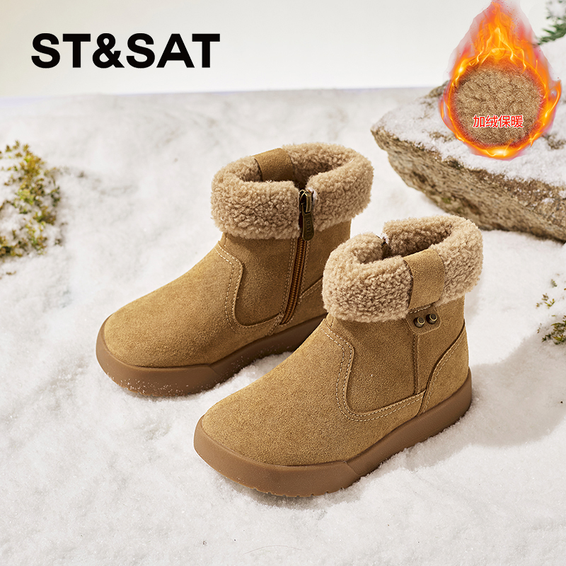 星期六儿童皮靴加绒女童保暖雪地靴冬2025新款马丁短靴男童大黄靴主图