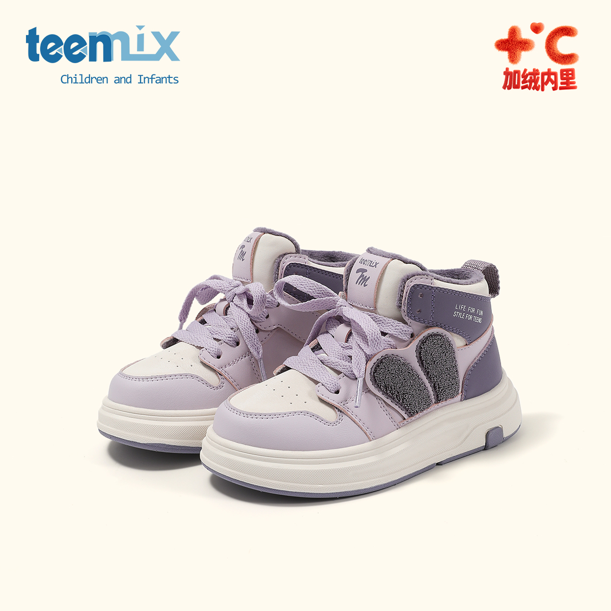 天美意童鞋2025冬季新款女童厚底二棉休闲鞋加绒保暖高帮百搭板鞋主图