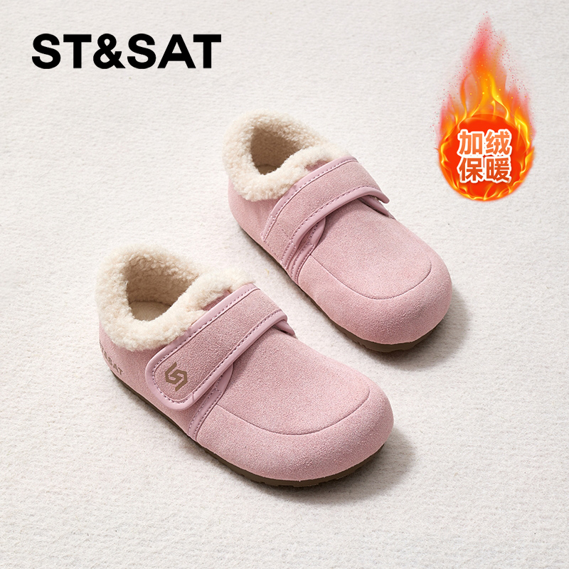 星期六童鞋儿童加绒勃肯鞋冬款中大童休闲保暖皮鞋男女童平底棉鞋主图