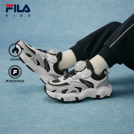 FILA斐乐儿童童鞋跑步鞋2025年冬季新款男小童儿童复古跑鞋