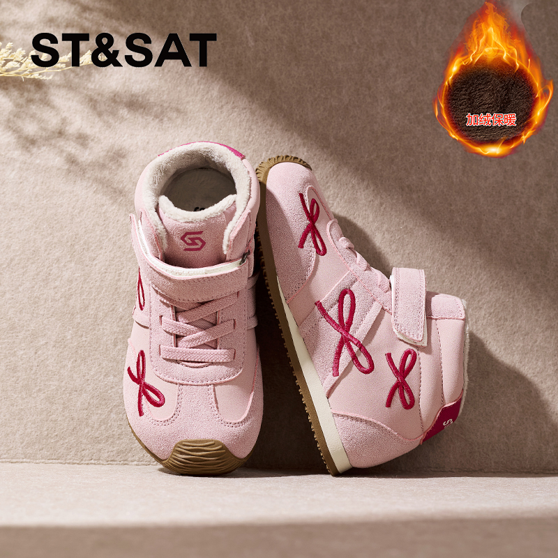 星期六儿童雪地靴女童保暖冬靴2025新款大童加绒加厚户外防滑棉鞋主图