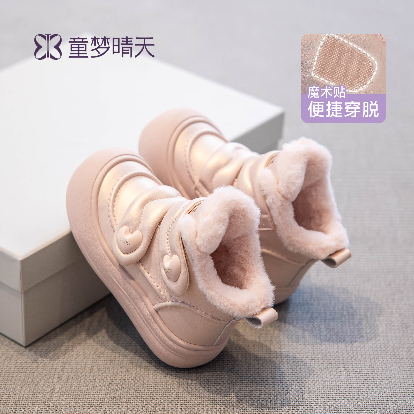 儿童雪地靴冬季棉靴2025新款女童冬鞋女宝大棉鞋加绒加厚靴子东北主图