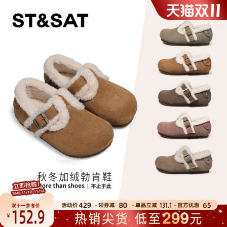 星期六儿童加绒勃肯鞋全包女童保暖棉鞋2025新款男童加绒休闲棉鞋