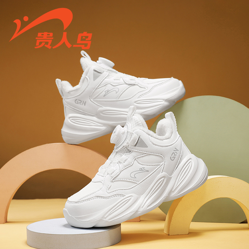贵人鸟女童鞋2025秋冬季新款加绒小白鞋防滑耐磨男大童大棉运动鞋主图