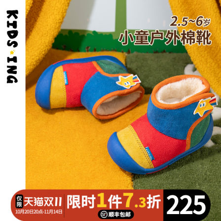 kidsing可迪星宝宝雪地靴2025冬季新款男女童小童儿童防滑棉鞋靴