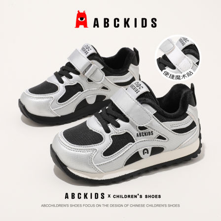 ABCkids童鞋儿童二棉鞋2025冬季新款男童棉鞋中大童加绒运动鞋子