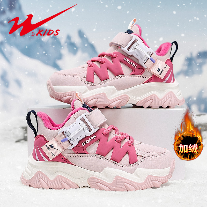 双星女童棉鞋2025新款冬季大童女孩加绒二棉鞋保暖大棉儿童鞋子潮主图