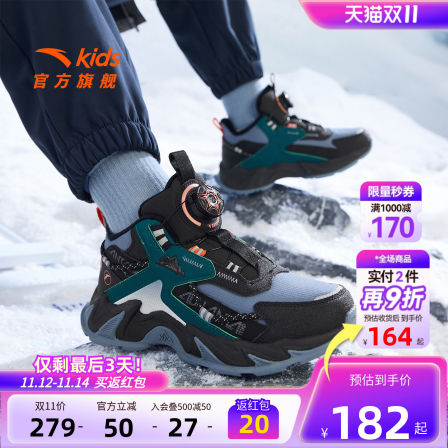 安踏儿童男大童棉鞋2025冬季新款舒适保暖中大童二棉中帮加绒棉