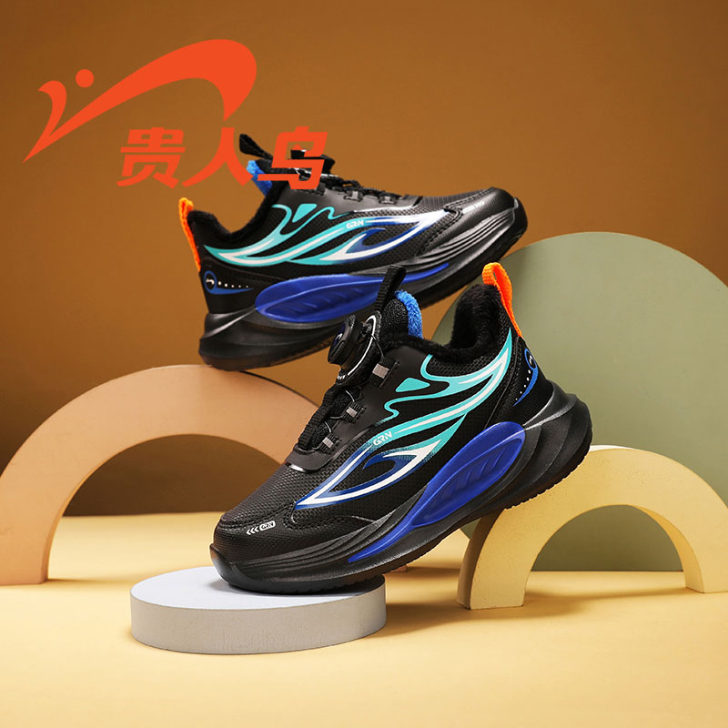 贵人鸟男童鞋加绒加厚潮牌运动鞋2025秋冬季新款防滑减震青少年鞋主图