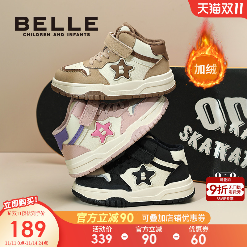 百丽童鞋女童加绒运动鞋2025冬季新款儿童高帮板鞋男童保暖休闲鞋主图