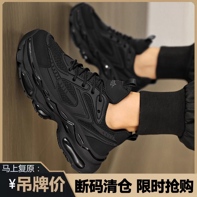 黑武士男鞋冬季男士跑步减震气垫老爹休闲增高黑色加绒运动鞋男款主图