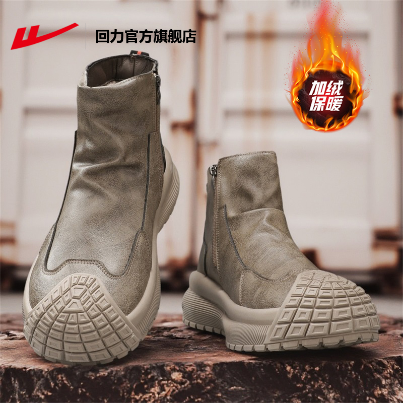 回力官方旗舰店马丁靴男冬季加绒保暖防水雪地棉鞋户外工装靴男士主图