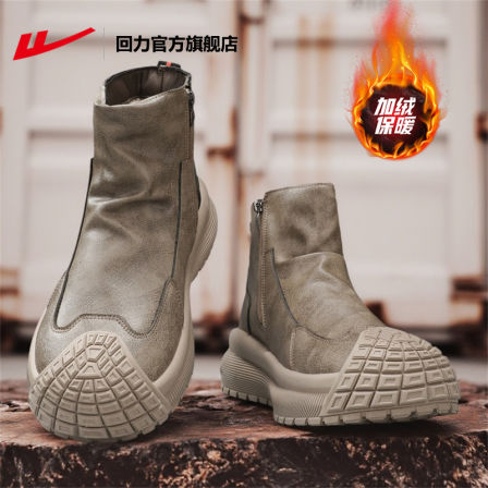 回力官方旗舰店马丁靴男冬季加绒保暖防水雪地棉鞋户外工装靴男士