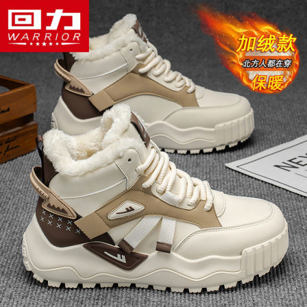 回力雪地靴男冬季加绒加厚保暖皮毛一体防滑东北旅游防寒面包棉鞋