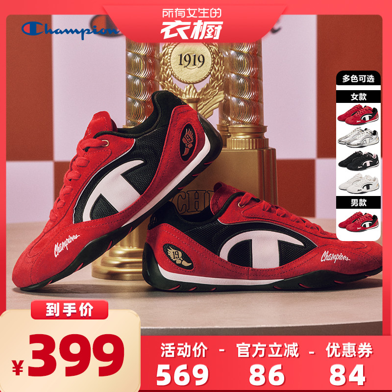 【所有女生的衣橱直播间】Champion冠军丁禹兮同款赛车鞋德训鞋主图