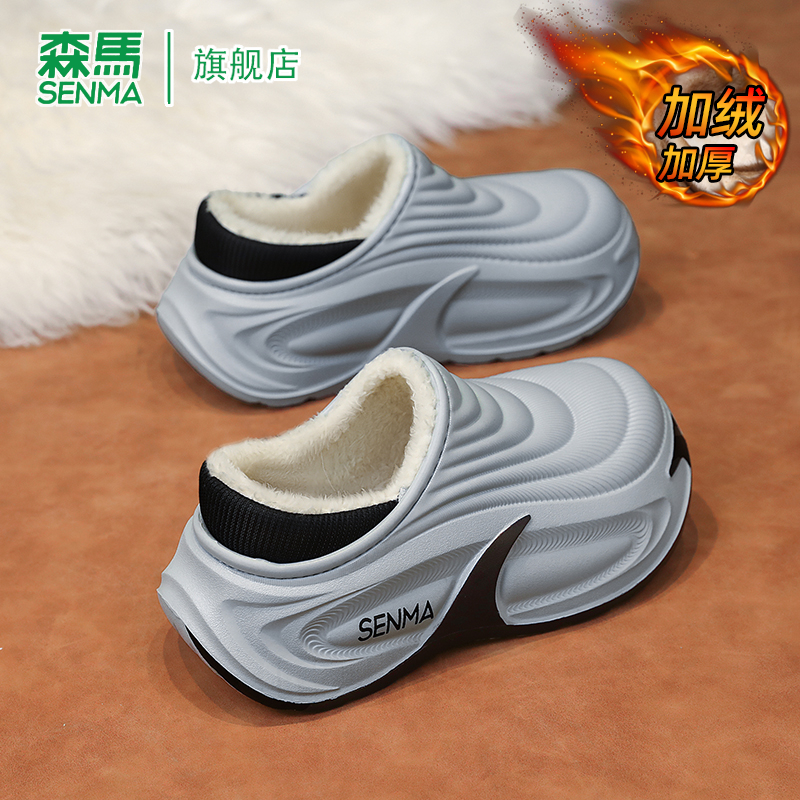 森马包跟棉拖男款冬季新款外穿防寒防滑厚底耐磨保暖加绒加厚棉鞋主图