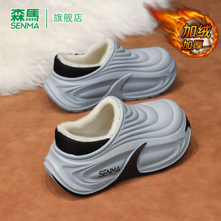 森马包跟棉拖男款冬季新款外穿防寒防滑厚底耐磨保暖加绒加厚棉鞋