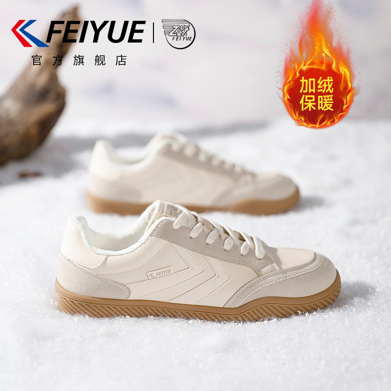 feiyue/飞跃男鞋加绒德训鞋男2025冬季新款爆款潮流加厚保暖棉鞋主图