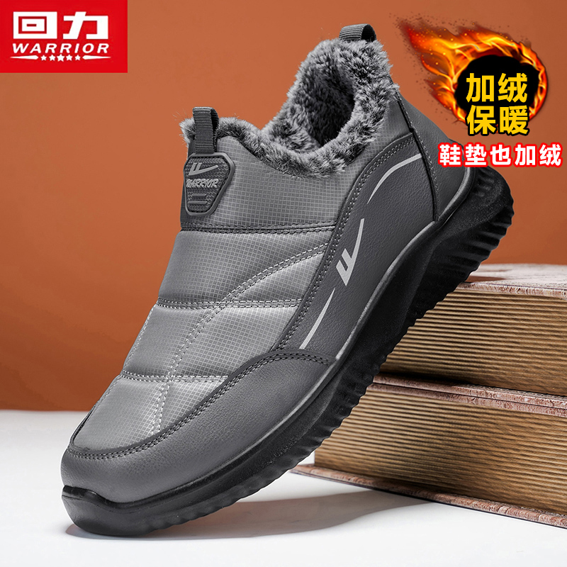 回力老北京布鞋棉鞋男鞋冬季加绒加厚保暖男士休闲羽绒防水雪地靴主图