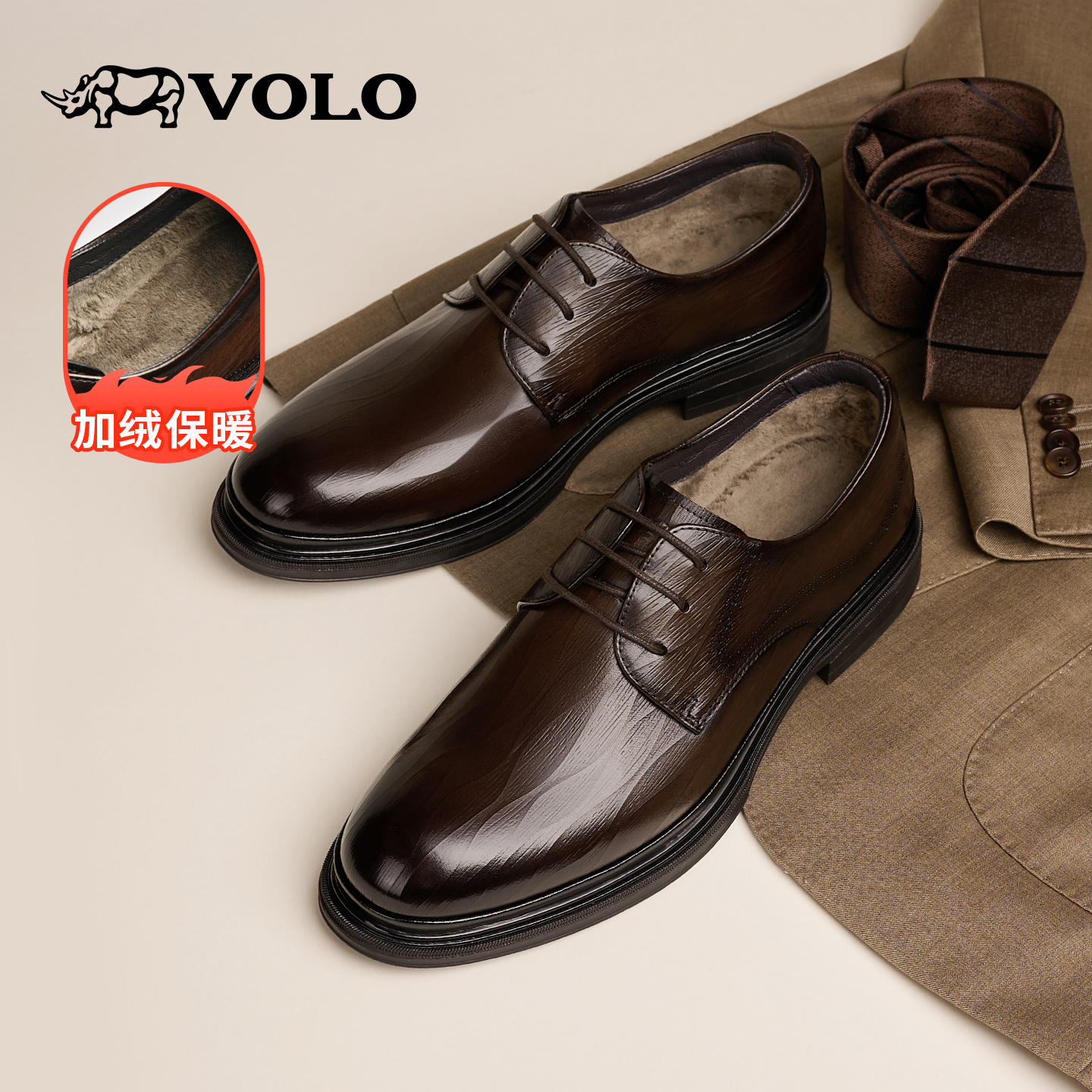 VOLO/犀牛男士皮鞋2025新款冬季正装商务加绒保暖男士真皮德比鞋主图