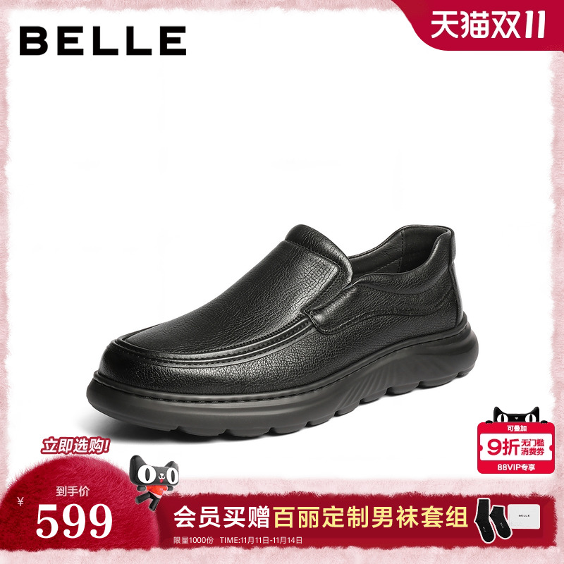 百丽男鞋软羊皮一脚蹬商务鞋男士25冬商场款厚底休闲爸爸鞋8YG01D主图