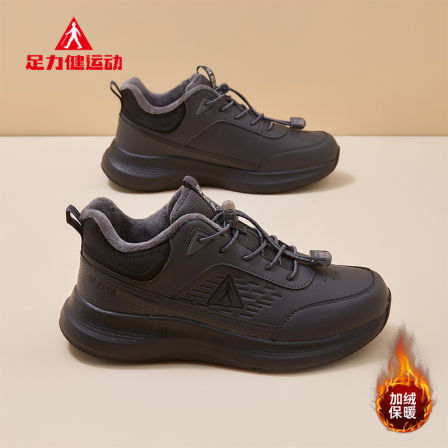 足力健加绒老人鞋男2025冬季新款舒适加厚中老年爸爸鞋保暖健步鞋