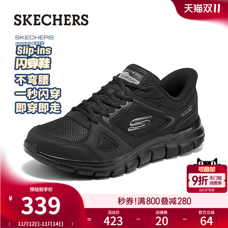 斯凯奇闪穿鞋|冬男鞋低帮运动鞋黑色厚底老爹鞋一脚蹬软底健步鞋主图