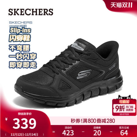 斯凯奇闪穿鞋|冬男鞋低帮运动鞋黑色厚底老爹鞋一脚蹬软底健步鞋