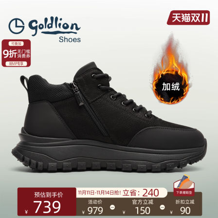 【易穿脱】金利来加绒保暖男鞋2025冬季新款侧拉链户外徒步短靴