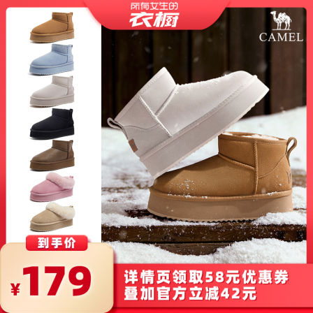 骆驼女鞋2025冬季新款户外加绒保暖棉鞋厚底面包鞋棉靴时尚雪地靴