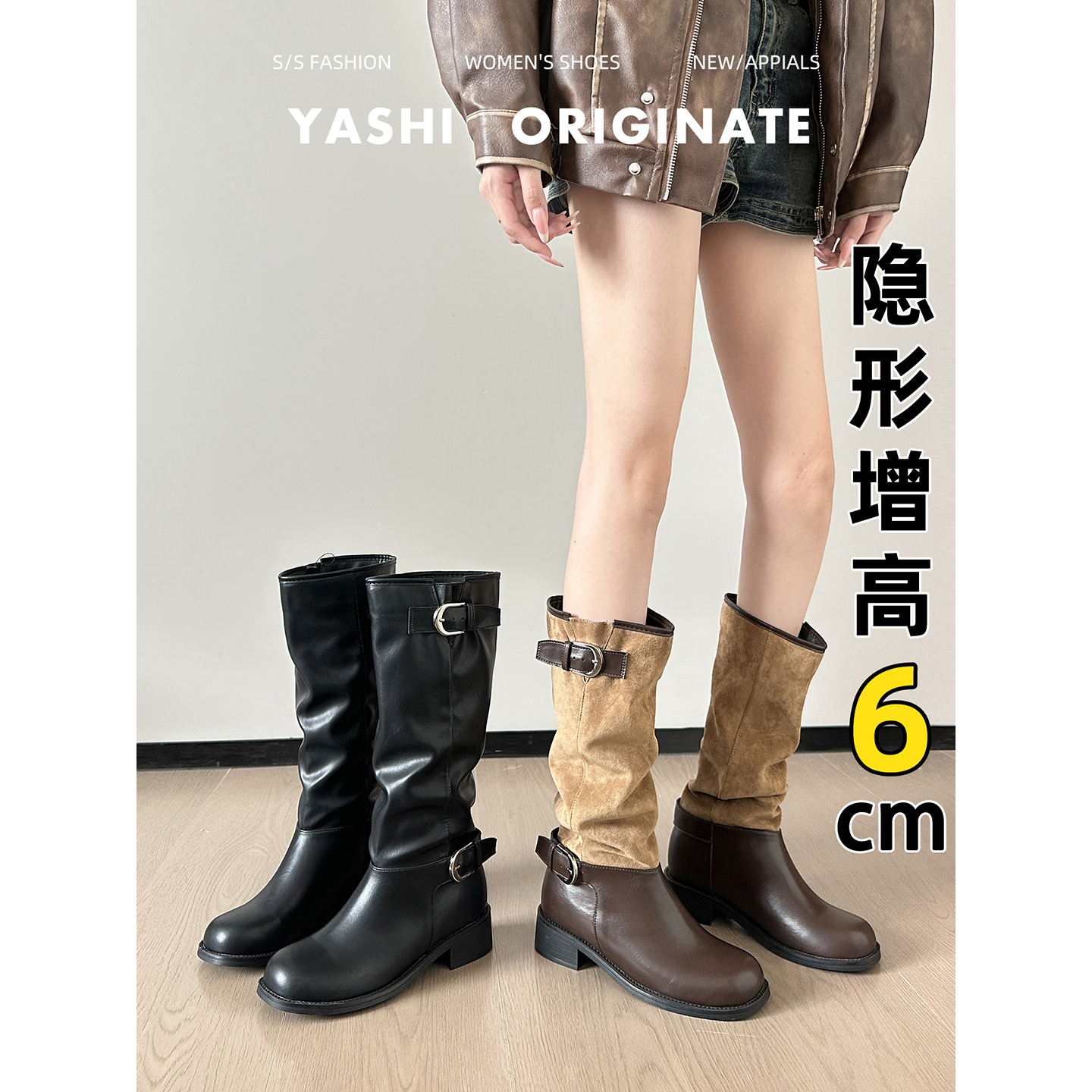 真皮！英伦风拼接长筒靴堆堆靴女2025棕色美拉德厚底皮带扣骑士靴主图