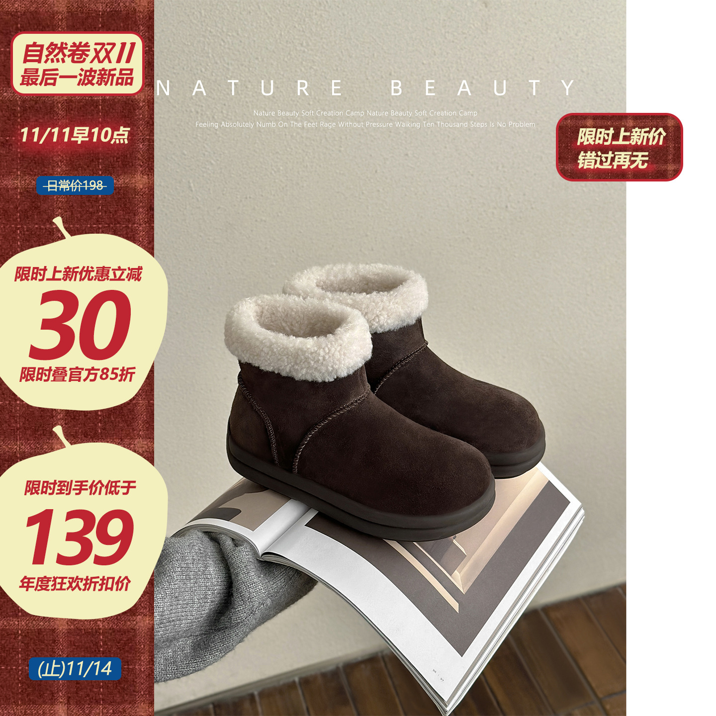 自然卷保暖厚底勃肯短筒毛绒短靴女复古休闲麋鹿雪地靴女秋冬新款主图