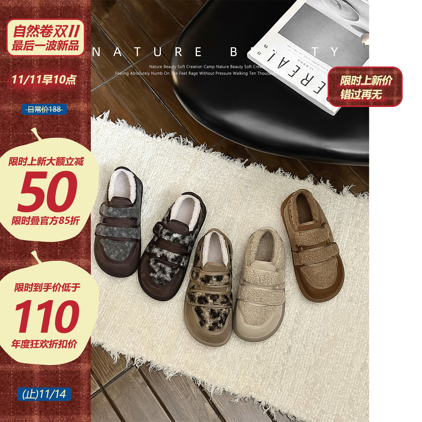 自然卷厚底棉鞋女2025年冬季新款美拉德魔术贴勃肯鞋加绒雪地靴主图