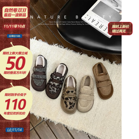 自然卷厚底棉鞋女2025年冬季新款美拉德魔术贴勃肯鞋加绒雪地靴