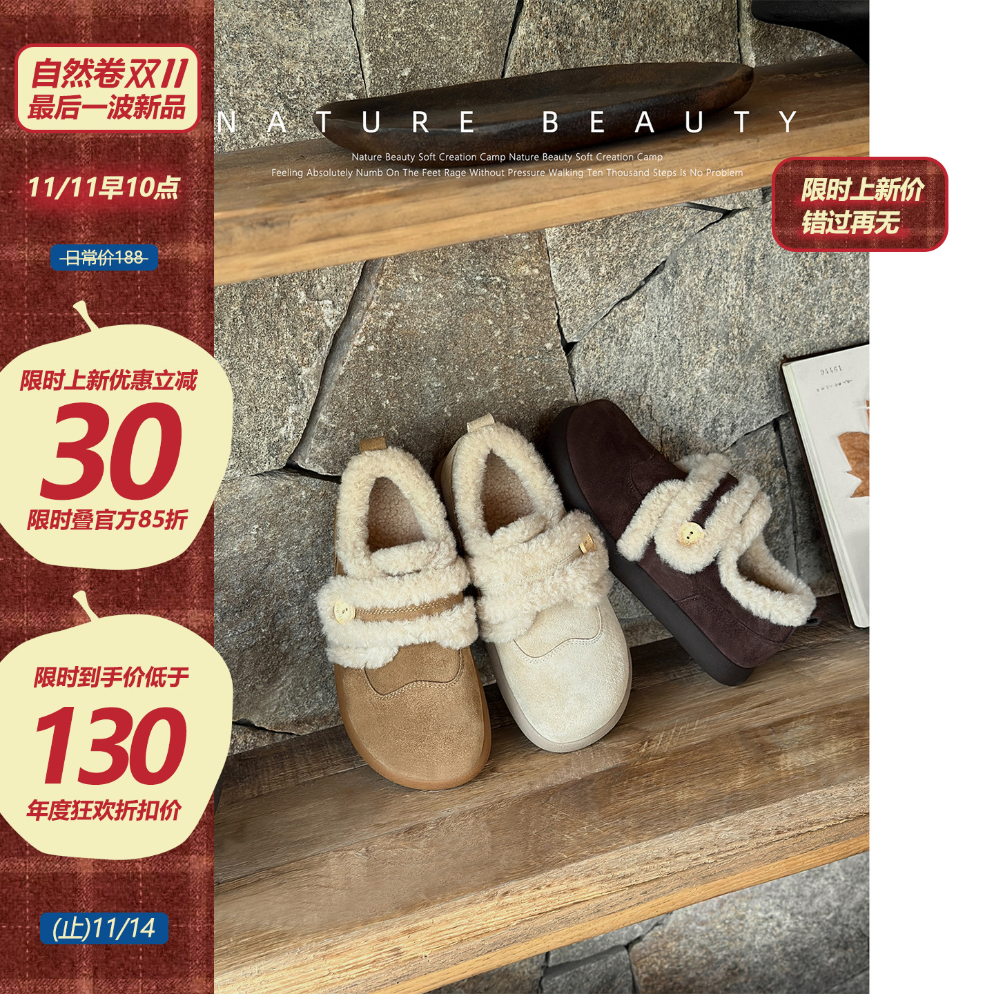 自然卷内增高棉鞋复古加绒加厚女秋冬外穿休闲魔术贴雪地靴勃肯鞋主图