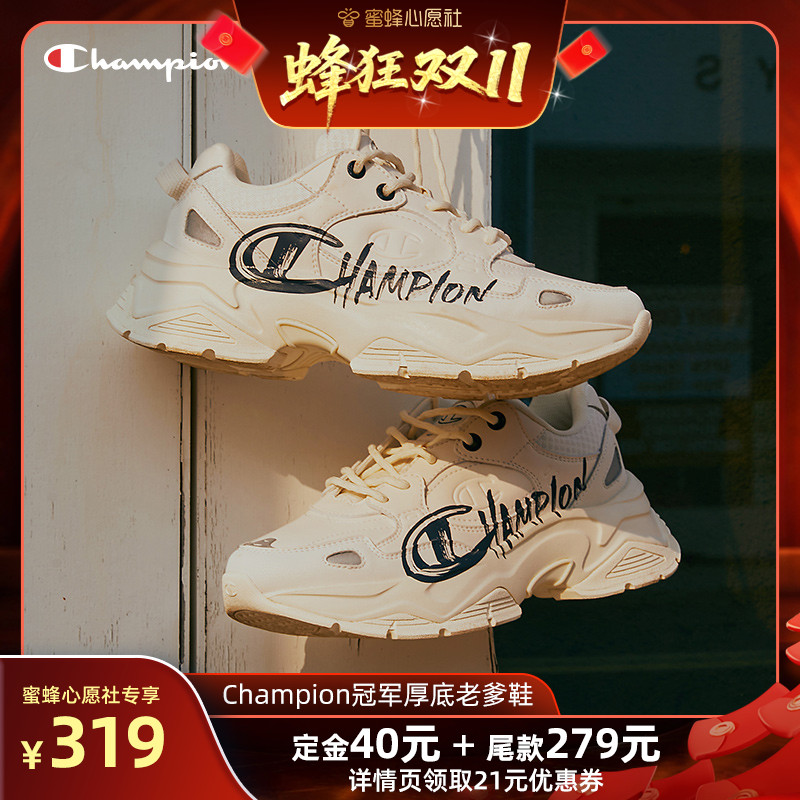 Champion冠军厚底老爹鞋运动休闲鞋主图