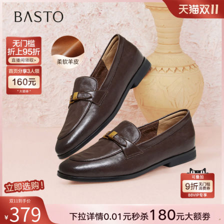 【爵士黑胶】百思图26春新款英伦羊皮一脚蹬乐福鞋女单鞋UXS01AA6