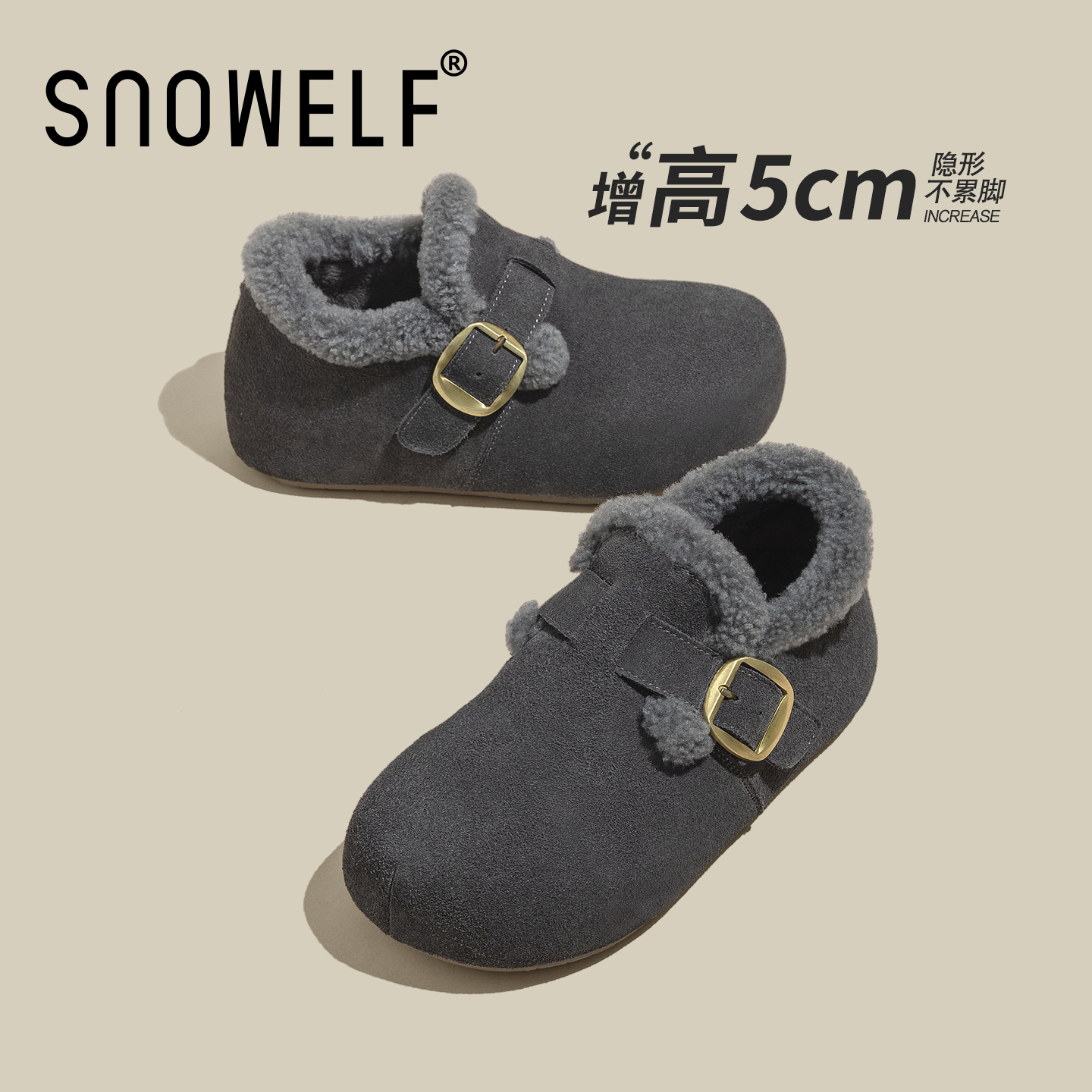 加绒灰色勃肯鞋女2025新款冬季女鞋厚底加厚增高毛绒保暖羊毛棉鞋主图