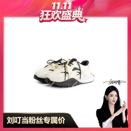 【刘叮当甄选】厚底德训鞋女2025冬季新款舒适百搭阿甘休闲运动女鞋
