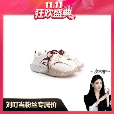 【刘叮当甄选】厚底德训鞋女2025冬季新款舒适百搭阿甘休闲运动女鞋