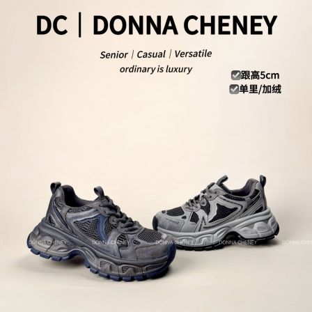 DONNA CHENEY秀气老爹鞋2025秋冬百搭拼色增高厚底加绒休闲运动鞋