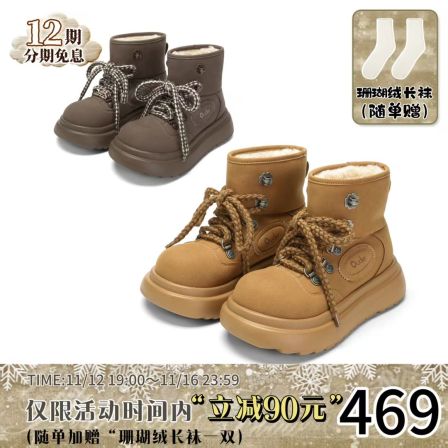 【冬日限定】Ouder雪地靴女秋冬新款厚底增高防水防滑加绒高帮棉鞋