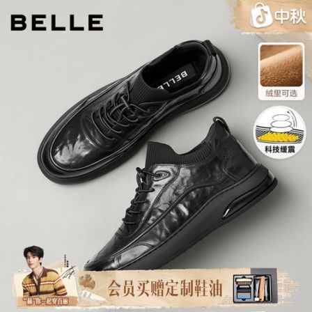 百丽厚底加绒休闲皮鞋男25冬季新款真皮软底百搭保暖高帮商务板鞋