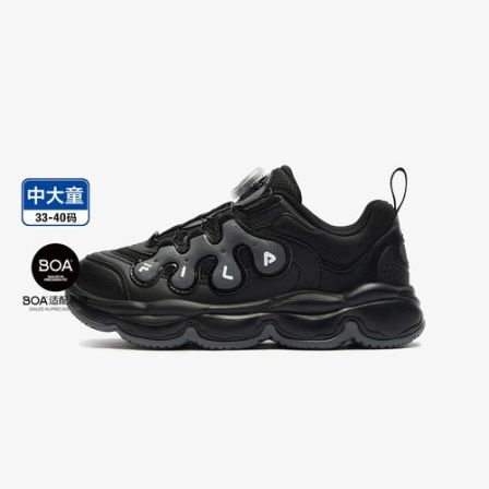 FILAKIDS斐乐【豌豆鞋】RH中大童缓震防滑回弹经典篮球鞋K65B441201