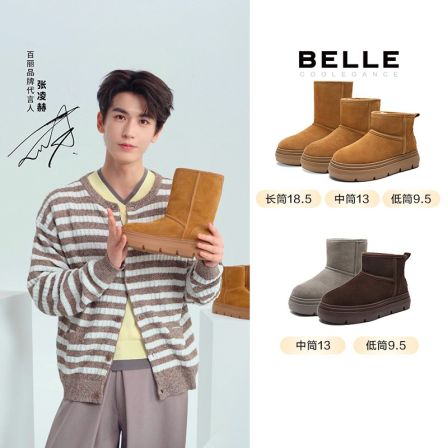 【巴图&博谷优享】百丽暖墩墩小暖宝女25冬新商场同款雪地靴E6L1DD