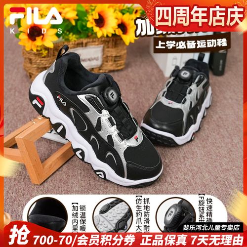 【双11好物】FILA斐乐儿童冬季保暖豹爪2代秋户外运动鞋K55B541202F主图