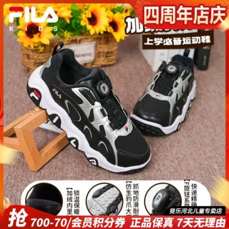 【双11好物】FILA斐乐儿童冬季保暖豹爪2代秋户外运动鞋K55B541202F