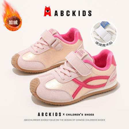 ABCkids童鞋儿童二棉鞋冬季加绒保暖女童棉鞋子中大童加绒运动鞋