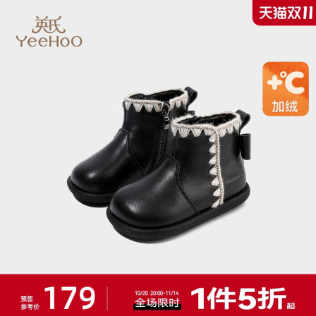 英氏童鞋女童马丁靴皮靴小女孩秋冬新款加绒防滑二棉靴子儿童短靴